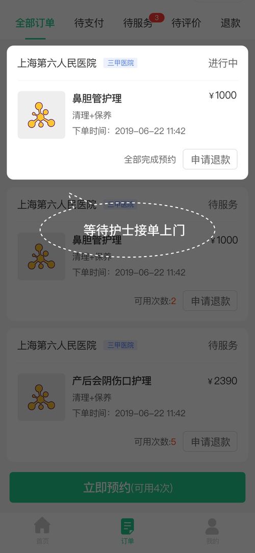 鄭州九艮攜手北京微信開發公司，打造專業軟件UI設計與手機軟件開發新生態