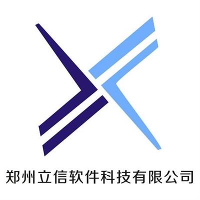鄭州立信軟件科技 深耕手機(jī)軟件領(lǐng)域，創(chuàng)新驅(qū)動(dòng)未來