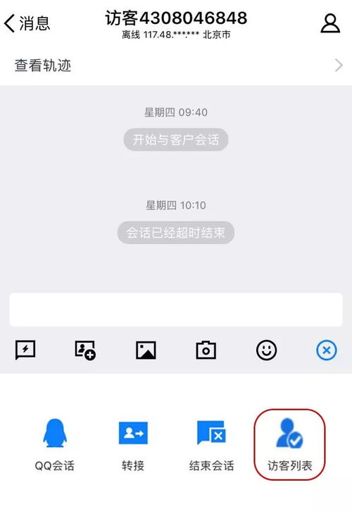 騰訊云與慧聰集團達成戰(zhàn)略合作，首款產(chǎn)業(yè)互聯(lián)網(wǎng)產(chǎn)品即將上線