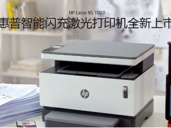 北京專業(yè)辦公設(shè)備維修 打印機(jī)、復(fù)印機(jī)及耗材一站式服務(wù)體驗(yàn)
